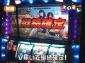 魚拓＆塾長のスロもん　＃４６　第４シーズン２回表　塾長＠無道Ｘ（後半戦）