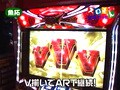 魚拓＆塾長のスロもん　＃６５　第５シーズン３回裏　木村魚拓＠梅屋シン（後半戦）
