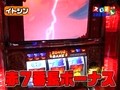 魚拓＆塾長のスロもん　＃８４　第７シーズン２回表　塾長＠伊藤真一（前半戦）