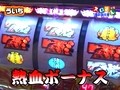 魚拓＆塾長のスロもん　＃９４　第８シーズン１回表　塾長＠ういち（後半戦）