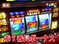 魚拓＆塾長のスロもん　＃９７　第８シーズン２回表　塾長＠田中（前半戦）