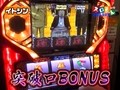 魚拓＆塾長のスロもん　＃１００　第８シーズン２回裏　木村魚拓＠伊藤真一（後半戦）