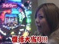 パチマガＭＥＧＡＷＡＲＳ　ＸＸ　第二章　＃９　第５戦　助六ＶＳシルヴィーＶＳ優希（前半戦）