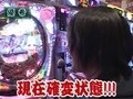 パチマガＭＥＧＡＷＡＲＳ　ＸＸ　第二章　＃１０　第５戦　助六ＶＳシルヴィーＶＳ優希（後半戦）