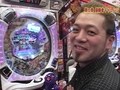 パチマガＭＥＧＡＷＡＲＳ　ＸＸ　第二章　＃１３　優勝者チャレンジ