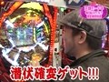 パチマガＭＥＧＡＷＡＲＳ　ＸＸ　第三章　＃５　第３戦　ドテチンＶＳはるちゃんＶＳシルヴィー（前半戦）