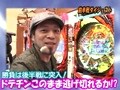 パチマガＭＥＧＡＷＡＲＳ　ＸＸ　第三章　＃６　第３戦　ドテチンＶＳはるちゃんＶＳシルヴィー（後半戦）