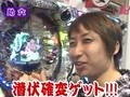 パチマガＭＥＧＡＷＡＲＳ　ＸＸ　第四章　＃６　第３戦　助六ＶＳジャイロキャプテンＶＳ優希　（後半戦）