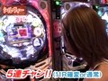 パチマガＭＥＧＡＷＡＲＳ　ＸＸ　第四章　＃８　第４戦　ドテチンＶＳシルヴィーＶＳ助六　（後半戦）