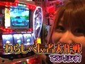 のりせん２　＃１　ＰＬＡＺＡ　ＺＥＸ（前半戦）