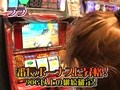 のりせん２　＃１３　ララＶＳバイソン松本　＠パチーノ・ヒノ船橋店（前半戦）