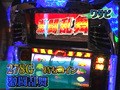 のりせん２　＃２１　りっちらんど　スロット館（前半戦）