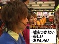 のりせん２　＃３０　りっちらんど　スロット館（後半戦）