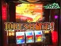 のりせん２　＃３２　ＰＬＡＺＡ　ＺＥＸ（後半戦）