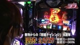 のりせん２　＃４３　ミスターパチンコ深谷店（前半戦）