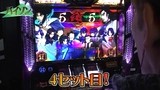 のりせん２　＃４４　ミスターパチンコ深谷店（後半戦）