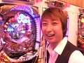 パチマガＭＥＧＡＷＡＲＳ　ＸＸ　第五章　＃７　第４回戦　助六ＶＳ優希ＶＳジャイロキャプテン（前半戦）