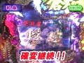 パチマガＭＥＧＡＷＡＲＳ　ＸＸ　第五章　＃１２　第５回戦降格決定戦　ドテチンＶＳ和泉純ＶＳシルヴィー（前半戦）