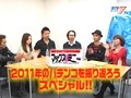 パチンコ必勝ガイドＰｒｅｓｅｎｔｓマックス＆ミニー　＃１３　年末総決算！２０１１年のパチンコを振り返る