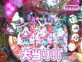 パチンコ必勝ガイドＰｒｅｓｅｎｔｓマックス＆ミニー　＃１４　バイク修次郎ＶＳ雨宮める（前半戦）