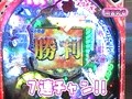 パチンコ必勝ガイドＰｒｅｓｅｎｔｓマックス＆ミニー　＃１５　バイク修次郎ＶＳ雨宮める（後半戦）