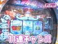 パチンコ必勝ガイドＰｒｅｓｅｎｔｓマックス＆ミニー　＃２０　邦彦ＶＳ渚香織（前半戦）
