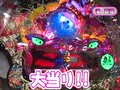 パチンコ必勝ガイドＰｒｅｓｅｎｔｓマックス＆ミニー　＃２１　邦彦ＶＳ渚香織（後半戦）