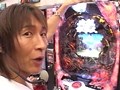 パチマガＭＥＧＡＷＡＲＳ　ＸＸ　第六章　＃４　第２戦　助六ＶＳ優希ＶＳ和泉純（後半戦）
