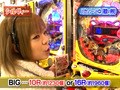 パチマガＭＥＧＡＷＡＲＳ　ＸＸ　第六章　＃９　第５回戦　優希ＶＳシルヴィーＶＳ和泉純（前半戦）