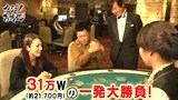 カジノ萬遊記　＃１０　韓国　釜山　パラダイス釜山ホテル＆リゾート　スリーカードポーカー編