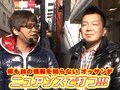 万発・ヤングのわかってもらえるさ　＃１　パチスロ北斗の拳　世紀末救世主伝説