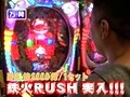 万発・ヤングのわかってもらえるさ　＃３　ＣＲ鉄火ばぁば