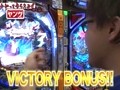 万発・ヤングのわかってもらえるさ　＃１３　ＣＲドキドキガールズスポット