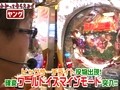万発・ヤングのわかってもらえるさ　＃１５　ＣＲ吉宗２