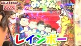 万発・ヤングのわかってもらえるさ　＃１９　鉄のラインバレルほか