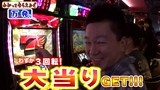 万発・ヤングのわかってもらえるさ　＃２０　パチスロ聖闘士星矢