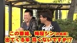 万発・ヤングのわかってもらえるさ　＃２２　パイレーツワールドほか