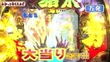 万発・ヤングのわかってもらえるさ　＃２５　キュインぱちすろ南国育ち１ｓｔ　ｖａｃａｔｉｏｎほか