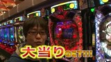 万発・ヤングのわかってもらえるさ　＃３２　「スペシャルハナハナＩＩ‐３０」、「パチスロ攻殻機動隊Ｓ．Ａ．Ｃ．」ほか