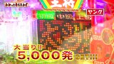 万発・ヤングのわかってもらえるさ　＃４１　ぱちスロＡＫＢ４８ほか