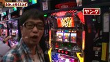 万発・ヤングのわかってもらえるさ　＃４６　パチスロ北斗の拳　転生の章
