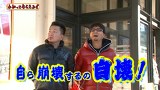 万発・ヤングのわかってもらえるさ　＃５０　クイーンハナハナ－３０