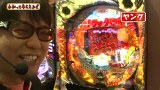 万発・ヤングのわかってもらえるさ　＃５２　ＣＲトラック野郎
