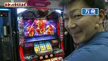 万発・ヤングのわかってもらえるさ　＃５７　アナザーゴッドハーデス－奪われたＺＥＵＳｖｅｒ．－