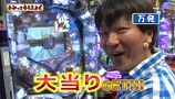 万発・ヤングのわかってもらえるさ　＃６５　ＣＲ咲－Ｓａｋｉ－ほか