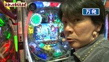 万発・ヤングのわかってもらえるさ　＃６９　ＣＲダブルライディーンほか