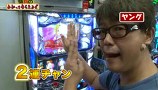 万発・ヤングのわかってもらえるさ　＃７０　ＣＲ龍が如く　見参！　天照祗園編ほか