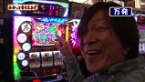 万発・ヤングのわかってもらえるさ　＃７７　ＣＲ麻雀姫伝ほか