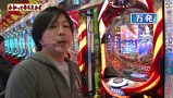 万発・ヤングのわかってもらえるさ　＃７８　パチスロ アラジンＡＩＩ