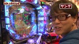 万発・ヤングのわかってもらえるさ　＃８１　ＣＲ大海物語３スペシャル
